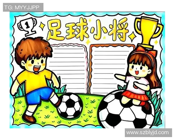 足球小将带你领略绿茵场上的激情与梦想，开启属于你的足球之旅