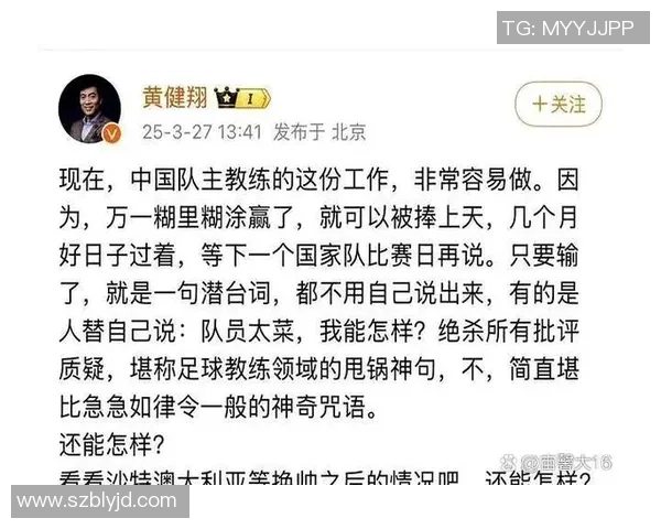 重庆足球队节奏分析与其他球队的对比研究